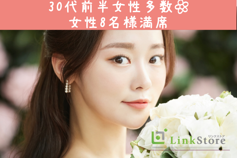 ＜女性8名様満席♪＞30代女性限定の大人プレミアム〜Afternoon tea Party〜